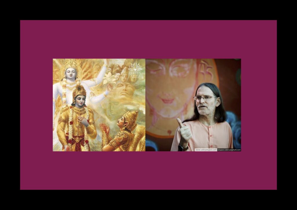 Swami Asokananda • Masterclass di Integral Hatha Yoga ispirata alla Bhagavad Gita • online